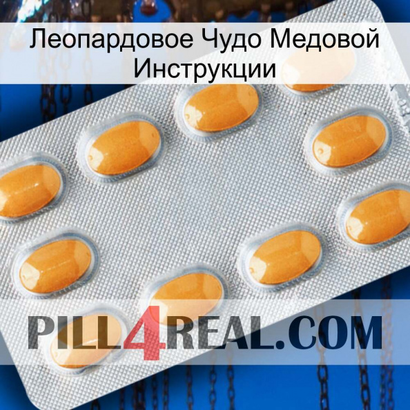 Леопардовое Чудо Медовой Инструкции cialis3.jpg